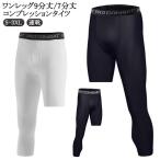  тренировка спорт трико спорт компрессионный трико one нога леггинсы 9 минут длина нижний одежда леггинсы уличный скорость . мужской тренировка 