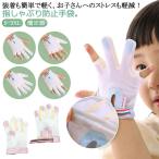 歯がため 指しゃぶり対策 ゆびしゃ�