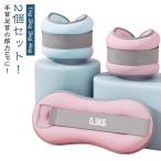  список вес дом [2 шт. комплект ] лодыжка вес 1kg дом tore лодыжка вес запястье [2 шт. комплект ] лодыжка вес энергия список энергия Anne 