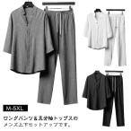  выставить мужской брюки хлопок лен способ салон одежда контакт охлаждающий лето футболка 2 позиций комплект . минут рукав футболка верх и низ в комплекте V шея хлопок лен способ casual ..