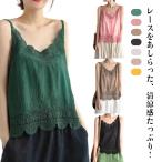  нижнее белье накладывающийся надеты гонки лето предмет одноцветный безрукавка хлопок linen кромка гонки Cami so Layered топ женский тонкий V шея тонкий ...