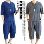  короткий рукав linen пижама верх и низ в комплекте застежка с планкой модный Home одежда . минут рукав t рубашка cut and sewn 7 минут длина брюки длинные брюки хлопок лен мужской ...