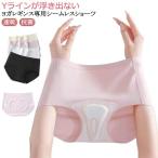 ショーツ レギンス用ショーツ シームレス スタンダード メッシュ 吸湿 締め付けない 速乾 ハイウエスト 抗菌 レギンス用ショーツ 響かない パンツ