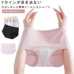 速乾 パンツ ラインなし シームレス レギンス用 ノーラインショーツ ショーツ 2枚セット レギンス用 響かない 抗菌 メッシュ スタンダード 締め付