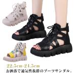 ショッピングブーツサンダル ブーツサンダル ブーツサンダル レディース サマーブーツ 透かし彫り フラット 厚底サンダル ショートブーツ 厚底 オープントゥ 美脚 オシャレ 大き