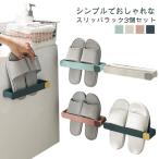  тапочки установить подставка для тапочек 3 шт. комплект тапочки compact Северная Европа способ тапочки inserting обувь подставка обувь подставка полотенце вешалка орнамент простой 