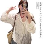  ультрафиолетовые лучи Parker общий гонки с капюшоном . длинный рукав Zip выше UV Parker sia- tops свет внешний цветочный принт гонки охлаждение меры .. чувство тонкий взрослый 