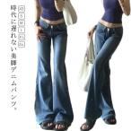 スキニーパンツ ボトムス デニム フレアパンツ おしゃれ ブーツカット レディース ロング丈 薄手 レディース パンツ 美脚 脚長 オールシーズン お