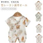 甚平オール 女の子 男の子 ベビー 涼しい 赤ちゃん 浴衣 竹レーヨン 綿ガーゼ 甚平 ロンパース 夏 エアーロンパース じんべい じんべえ 花火 花