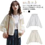 ... свет внешний весна женский с капюшоном . перо ткань лето длинный рукав короткий блузон тонкий Parker uv cut жакет пальто модный 