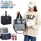 25L エコバッグ クーラーバッグ 折り