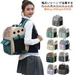  собака домашнее животное Carry домашнее животное Carry рюкзак кошка домашнее животное рюкзак кошка Carry домашнее животное сумка-сетка домашнее животное сумка собака .... рюкзак pe