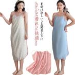 ショッピングラップタオル 夏向け ガーゼ 薄手 バスローブ ラップタオル バスタオル バスラップ 夏向け 湯上がり 綿コットン 涼しい キャミワンピース 巻きタオル 着るタオル