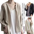 シンプル 春アウター 春 サマーカーディガン 2点セット シアーシャツ シアートップス シアーカーディガン 薄手 レディース シアー シャツ カーディ