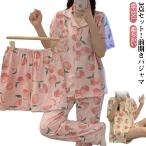 ルームウェア 半袖 かわいい パジャマ レディース 半袖 女性 3点セット 涼しい 前開き 上下セット 夏 大きいサイズ ナイトウェア 可愛い 女の子