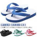 スリッパ トングタイプ 海水浴 ビーチ バススリッパ キッズ シャワーサンダル 子供用サンダル キッズ ビーチサンダル 春用 やわらかい 履きやすい