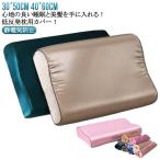 ショッピングシルク 枕カバー ピローケース 滑らか 低反発枕 枕カバー 美肌 美髪 静電気防止 シルク ピローケース 安眠グッズ 防ダニ 無地 接触冷感 お洒落 洗濯可能 30*5