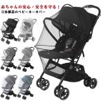  тент коляска затеняющий экран, шторки от солнца репеллент сеть покрытие застежка-молния навес коляска репеллент инсектицид коляска противомоскитная сетка складной "дышит" сетка 