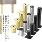  диван мебель пара стол .. ножек aluminium сплав производства иен тубус . пара высота регулировка . ножек современный диван пара 4 шт. комплект стол пара стол пара шкаф пара иен стойка 