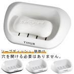  мыло tray подставка под мыло мыло tray орнамент магнит мыло класть камень .. класть осушитель мыло класть камень .. тарелка мыло тарелка мыло тарелка ванна .