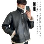  tops мутоновое пальто короткий обратная сторона боа жакет искусственный мутон кожаная куртка PU ремень имеется установить воротник мотоцикл боа жакет обратная сторона ворсистый теплый 