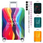  модный загрязнения предотвращение дорожная сумка покрытие все 20 модель! чемодан покрытие промывание в воде OK эластичность машина внутри принесенный багажник покрытие водонепроницаемый симпатичный противоугонное 