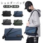 ボディーバッグ アウトドア メッセンジャーバッグ 撥水 斜め掛け ショルダーバッグ 大容量 ワンショルダーバッグ 斜めがけバッグ メンズ アウトドア