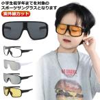  поляризованный свет солнцезащитные очки детский Kids Golf солнцезащитные очки солнцезащитные очки спортивные солнцезащитные очки модный рама UV cut Junior УФ фильтр бейсбол солнечный g