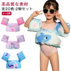  море все 20 цвет детский надувной круг рука плавание тренировка инструмент легкий Kids ребенок плавающий лучший водные развлечения arm кольцо бассейн 2~6 лет ребенок река развлечение море 