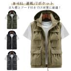  весна лето многофункциональный без рукавов скорость . вентиляция ультрафиолетовые лучи меры горная парка лучший безрукавка tops мужской перо ткань с капюшоном . удален возможно сетка 