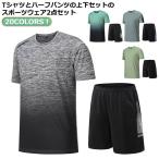  футболка тренировка одежда бег одежда выставить 20COLORS! спорт одежда шорты Jim мужской короткий рукав 2 позиций комплект . пот 