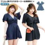  мама купальный костюм body type покрытие купальный костюм Mrs. One-piece купальный костюм 30 плата 40 плата One-piece купальный костюм 20 плата 50 плата v шея все в одном большой размер 60 плата ka