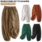 夏 バルーンパンツ ゆったり 綿麻パンツ 涼しい 夏 サルエルパンツ レディース きれいめ きれいめ 九分丈 パンツ 9分丈 コクーンパンツ ギャザ