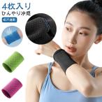 4 листов ввод Jim tore человек -g тонкий бейсбол частота напульсник охлаждающий частота . пот скорость . холодный хочет летний летний охлаждающий пот .. пот всасывание охлаждающий "дышит" . средний . на 