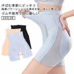 引き締め 腹 骨盤ガードル ヒップアップ ひんやり 1枚履き ソフト 夏用 薄手 苦しくない 蒸れない レディース ガードルショーツ 骨盤矯正 補正