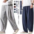  осень мужской casual брюки relax futoshi . обезьяна L длинные брюки тонкий длинные брюки легкий брюки лето одноцветный брюки багги низ ткань togo