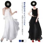 ショッピングスカーチョ きれいめ セットアップ ワイドパンツ スカーチョ パンツ 2点セット ワイドパンツ スカンツ ガウチョ コンテンポラリーダンス ダンス衣装 ハーレム