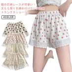 トランクス レディース ペチパンツ ショートパンツ ナイトウェア インナーパンツ ペチコート 下着 ボックスショーツ レースショーツ トランクスショ