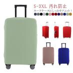  стрейч царапина чемодан покрытие эластичный ткань la мера покрытие противоугонное толстый путешествие защитный корпус загрязнения предотвращение Carry кейс покрытие путешествие сопутствующие товары ...