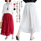  hakama брюки Dance брюки женский 9 минут длина asimeto Lee весна гусь брюки лето деформация низ широкий брюки dore-p японский стиль японский стиль брюки mo