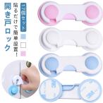  для дверь стопор блокировка земля . меры дверь защита открытие шкаф для посуды детский блокировка шкаф для посуды баловство предотвращение рефрижератор безопасность блокировка замок выдвижной ящик скидка 