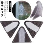 11 шт. комплект москитная сетка прозрачный окно все блокировка дверь прозрачный окно стопор предотвращение преступления ребенок стопор baby защита блокировка ребенок младенец баловство предотвращение дверь 