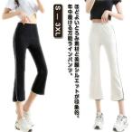  низ женский кромка разрез брюки flair линия брюки стрейч брюки flare pants трубчатая обводка ботинки cut спорт укороченные брюки прекрасный ножек s