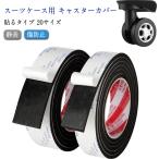 su. промежуток способ меры контроль вибрации колесо покрытие литейщик покрытие чемодан 20 размер сиденье тихий звук царапина предотвращение приклеивание модель Carry кейс чехол запасного колеса ho i-