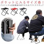  легкий складной стул compact уличный складной стул стремянка складной стул стул уличный стул Mini модный мобильный перевозка 