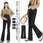  большой размер лето первый период весна flare pants материнство леггинсы часть магазин надеты салон одежда офис .. одежда женский леггинсы материнство брюки ..