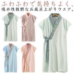 ナイトガウン バスローブ ガウン 速乾 薄手 ふわふわ 吸水 ソフト 半袖 大人 女性 夏用 バスローブ プレゼント ギフト