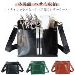  красота . многофункциональный si The - кейс сумка-ножницы кожа парикмахер . модный цветок магазин легкий зажим место хранения салон регулировка целый . перевозка триммер для мужчин и женщин . починка .