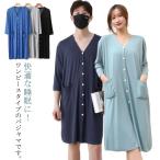ホテル ワンピース 前開き スリーパー 春夏秋 七分袖 メンズ ルームウェア ポケット付き パジャマ ナイトウェア Vネック ロングガウン ボタンダウ