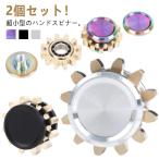 ハンドスピナー Hand 禁煙 2個セット spinner 通勤 解消 玩具 おもちゃ ストレス 2個セット Youtube アップ 集中力 ADHD